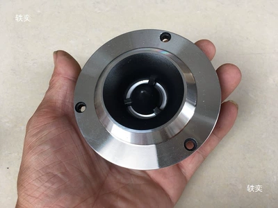 Car horn/tweeter Brand Audiophile-Grade Speakers, High-Pitched
