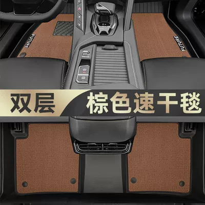 mat tpe car foot mat | Ayaqaltılar (Kovriklər) - 20-24-lke06-plain-series-tpe-foot-pad-meni-velvet-quick-drying-upgrade-coffee-color