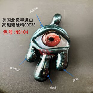 NS104�����~�{ɫ����nothstar���O�ǟ�����׃ɫ��Ӳ�ϸ����