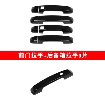 Portal Wrist Door Bowl Handle Stickers - bright-black-front-door-tail-door-handle