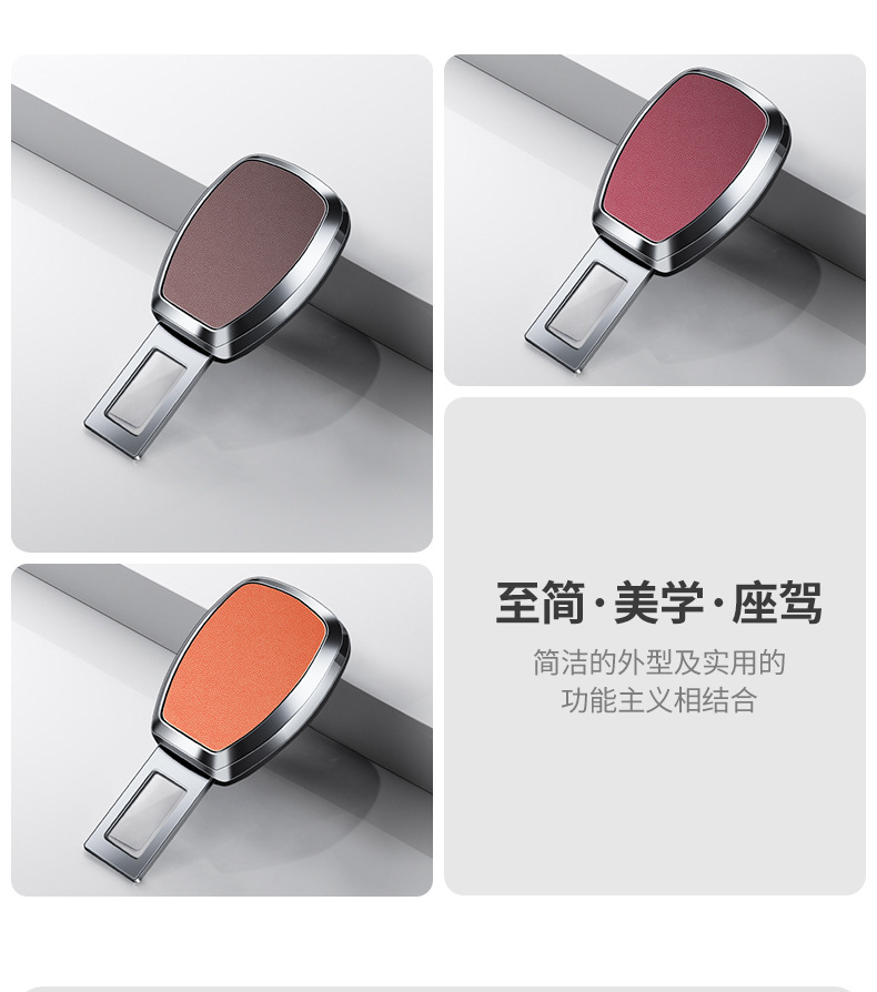 Car Seat Belt Extension Clip, Rear Seat Safety Buckle, Anti-Neck-Strangling Fastener