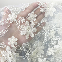 现货棉线欧根纱刺绣户外婚礼椅装饰纱DIY蕾丝布料防尘罩服装辅料