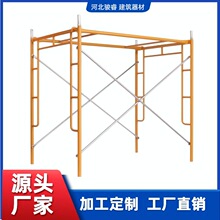 镀锌喷涂门式移动脚手架厂家直销源头厂家支持订制连接棒脚手架配
