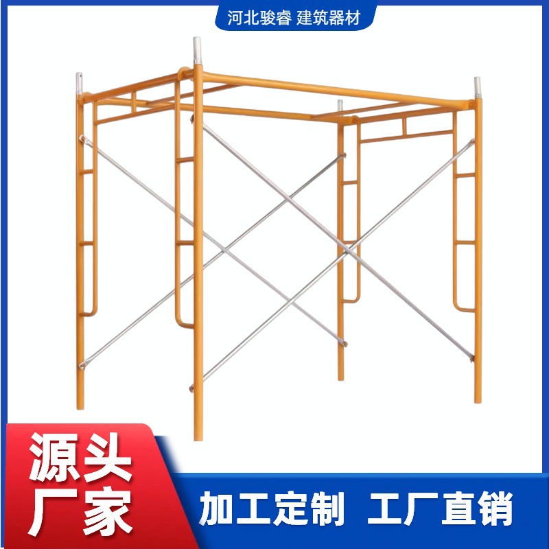 镀锌喷涂门式移动脚手架厂家直销源头厂家支持订制连接棒脚手架配