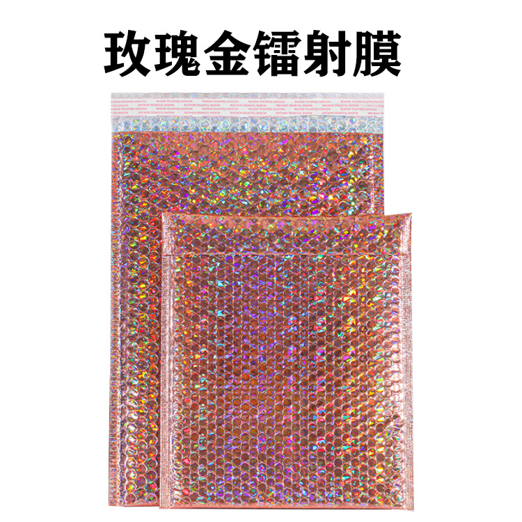 Bolsa de burbujas láser, bolsa ziplock, bolsa autoadhesiva gruesa a prueba de golpes, bolsa de espuma de película aluminizada, bolsa de película de burbujas, bolsa de embalaje