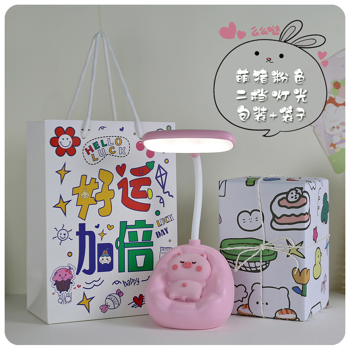 Lámpara de Escritorio Infantil con Protección Ocular image 42