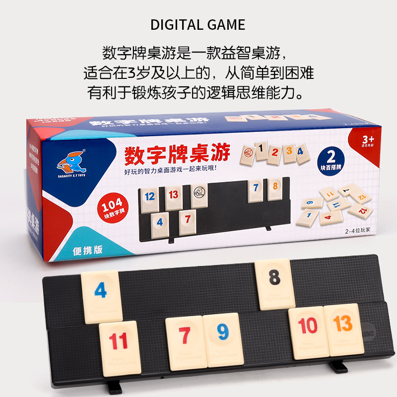 Nuevo producto transfronterizo Lamie Israel Juego de mesa de clasificación de números Educación temprana para niños Juguetes de entrenamiento de pensamiento lógico cognitivo