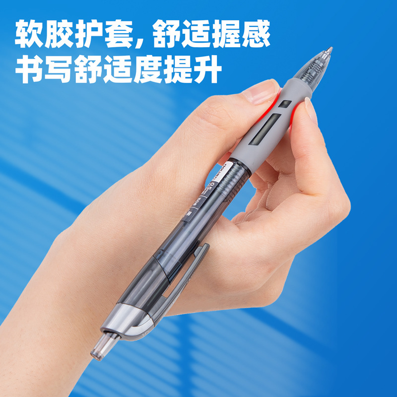 得力S08按动中性笔0.5mm黑色臻顺滑刷题笔学生按制水笔按压签字笔|undefined