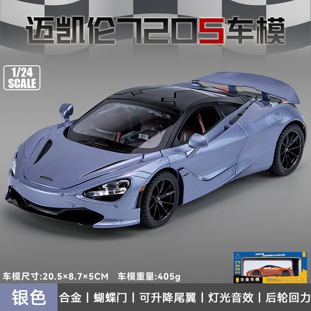 Weili aleación modelo de coche 1:24 McLaren 720s coche deportivo sonido tire de la luz de juguete con música modelo adornos