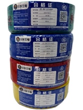 |BV BVR늾 ȼ1.5-10ƽb|SֱN