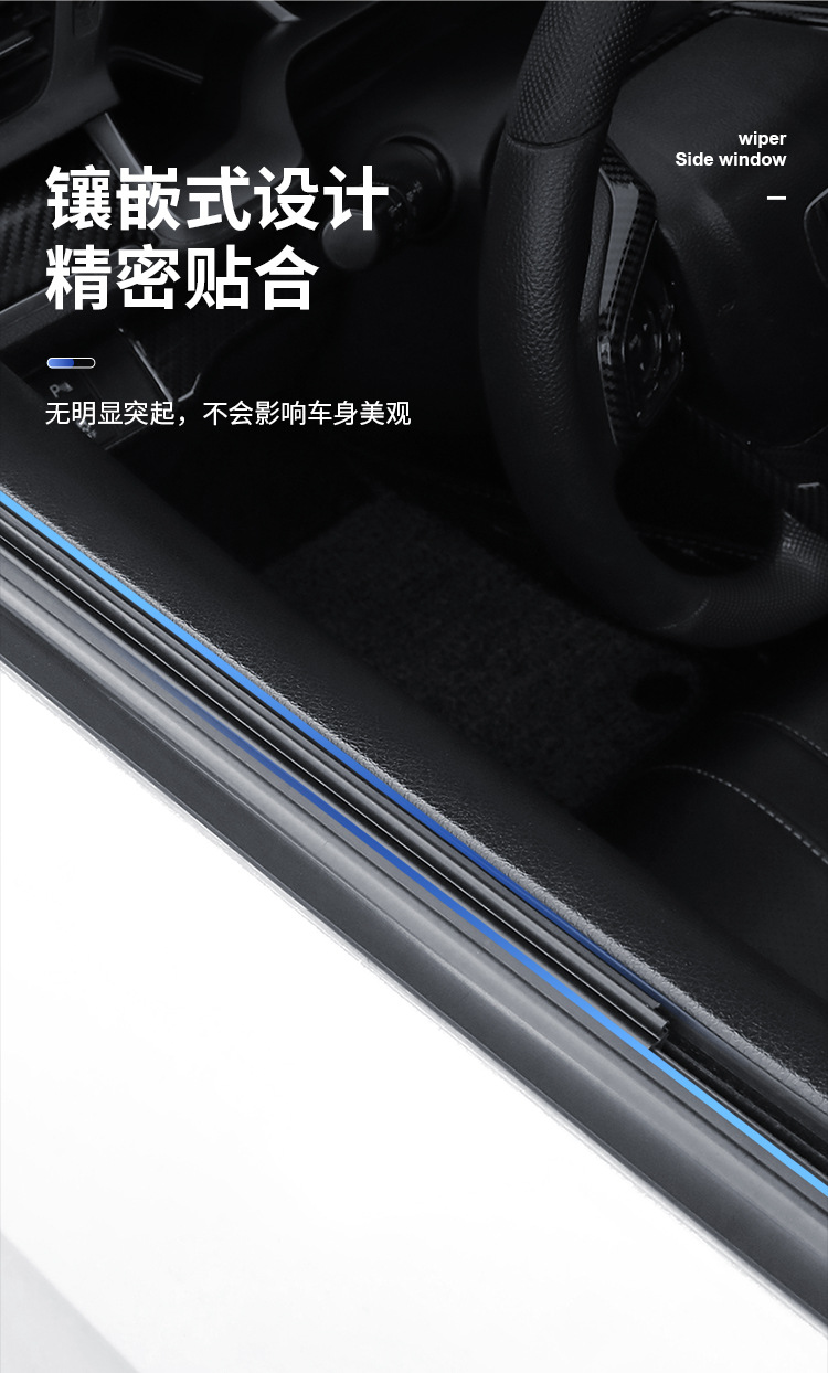 Car side window wiper to remove water mist wiper strip window glass wiper blade universal wiper rainy day artifact