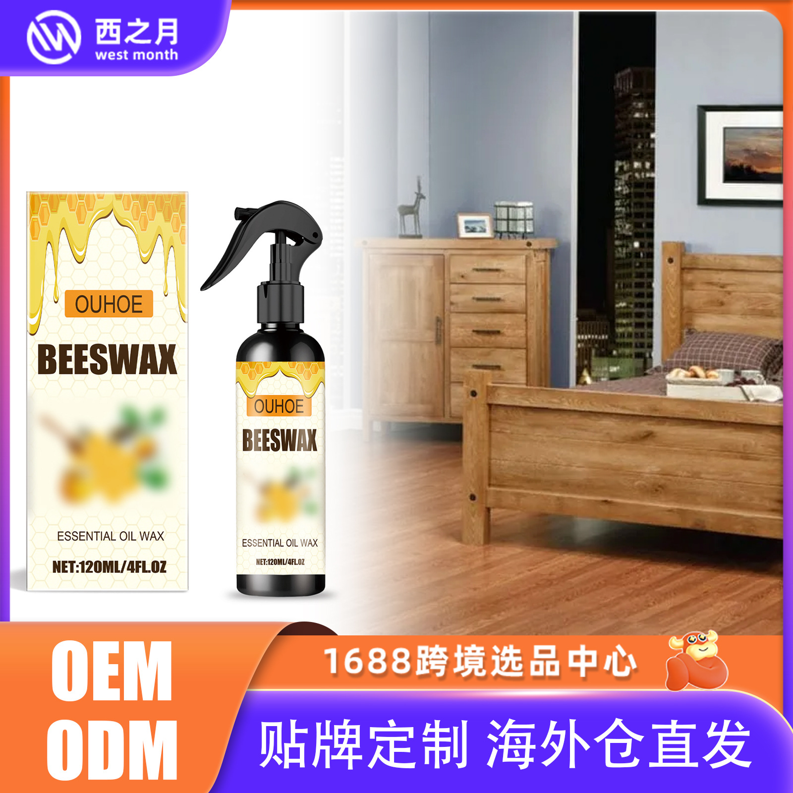 Ouhoe Furniture Beeswax Spray Cleaning Enhance Shine Gentle Care Daily Maintenance Furniture Polishing Beeswax