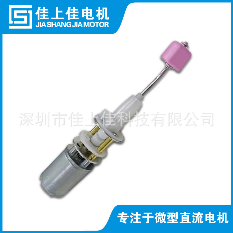 供应280减速电机 成人情趣用品伸缩电机 伸缩棒G点马达 情爱棒