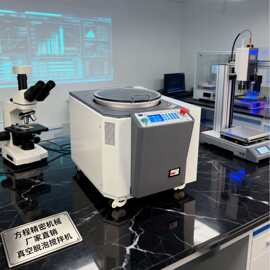 大容量除泡机消泡机高粘性混合材料行星真空脱泡搅拌机均质机B50