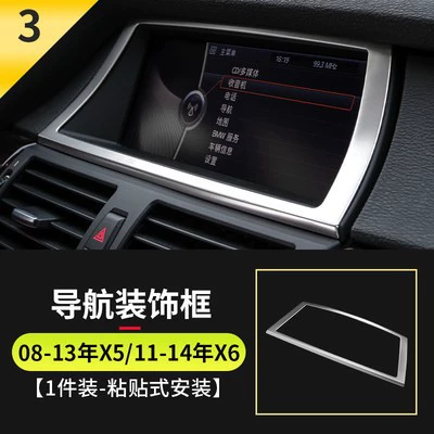Other Automotive Interior Supplies, X5X6 E70 E71 interior modification - 09-13-x5x6-navigation-box