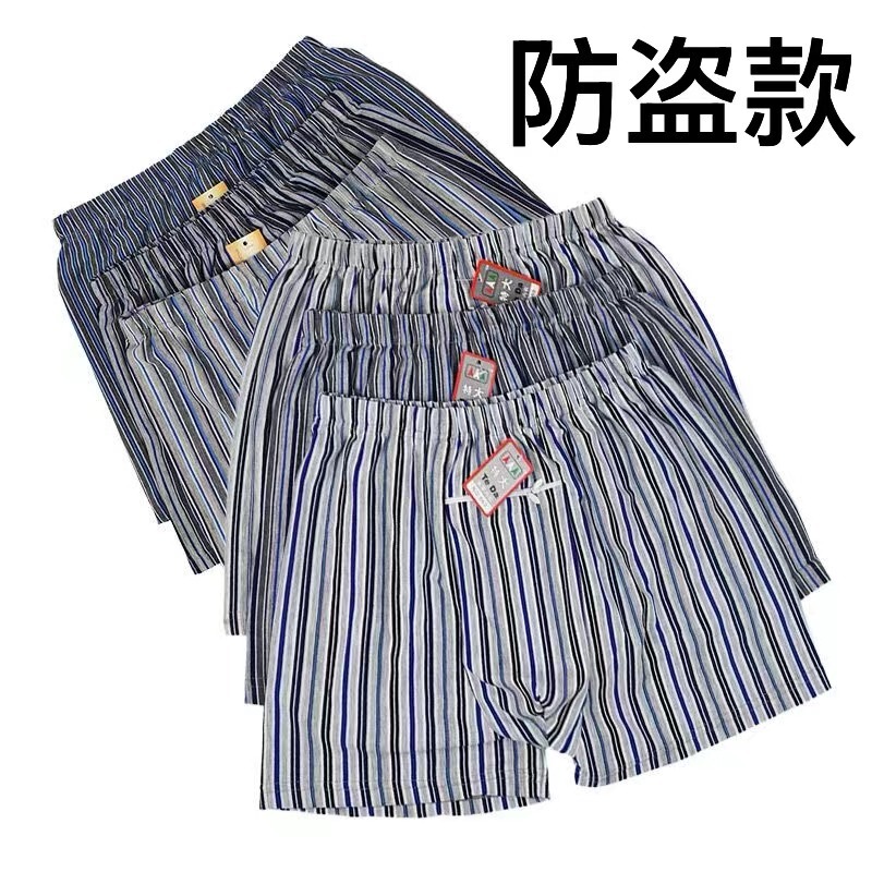 Men's Boxer Briefs for Middle-Aged and Elderly People, High-Waisted Plus Size Loose Lycra Striped Shorts, Breathable Underwear for the Elderly