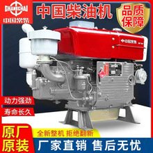 �Ї��θײ��͙Cˮ��12/15/18ȫ�R���l�әCС���֓u�r��늆���