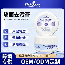 清洗/养护剂;身体护理套装;家居清洁护理
