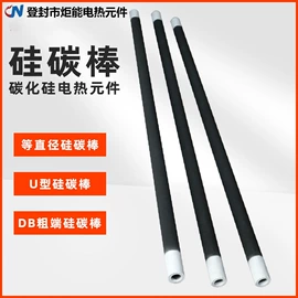 硅碳棒;热电偶;实验电炉