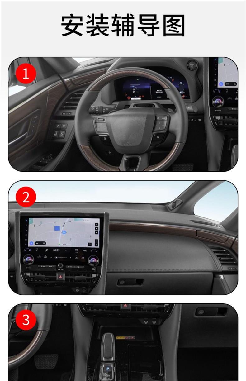 Suitable for 24-25 Toyota Alfa/Wilfa Center Console Interior Modification Paint Transparent Tpu Protective Film