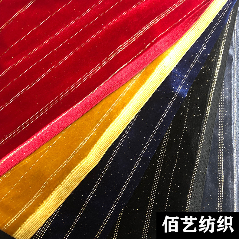 秋冬新款时尚女装弹力天鹅绒布滴胶印金工艺布料烫金条纹丝绒面料