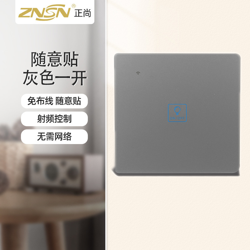 C3 RF 캐주얼 페이스트 그레이 하나 오픈