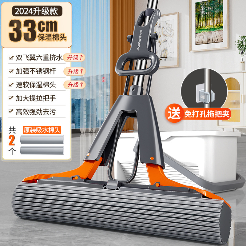 ❤[걸이식 수세미 세트] 33cm 대걸레 + 총 2개의 보습 코튼 헤드 + 수세미 + 대걸레 클립❤