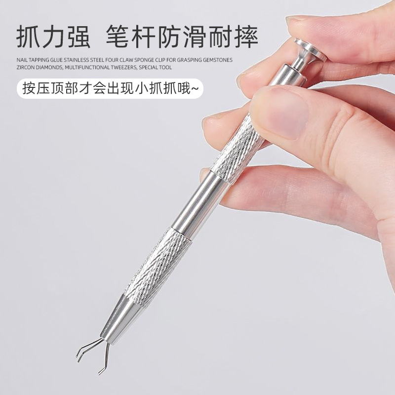 Pinzas para decoración de uñas de acero inoxidable con cuatro puntas, clip de esponja, juego completo para recoger diamantes de circonio, pinzas multifuncionales, herramienta especial