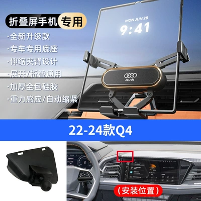 Car phone holder Car Foldableing Screen Mobile - gold-22-24-q4