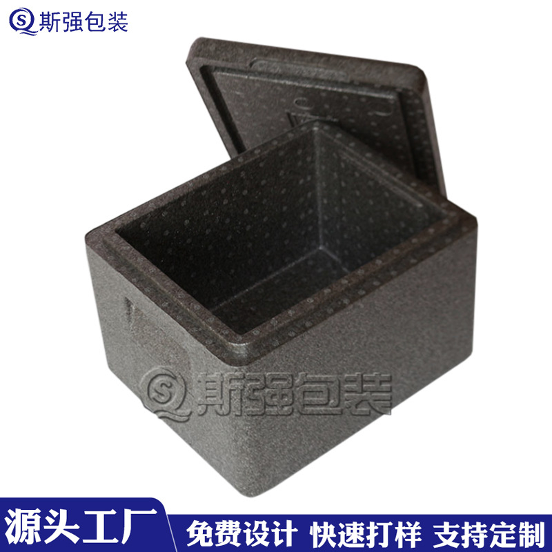 批发epp泡沫箱食品级配送周转冷藏箱 聚丙烯发泡12升EPP保温箱