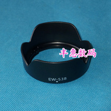 EW-53B�����ڼ���RF-S 10-18mm�ڹ���10-18 F4.5-6.3 IS STM��ͷ