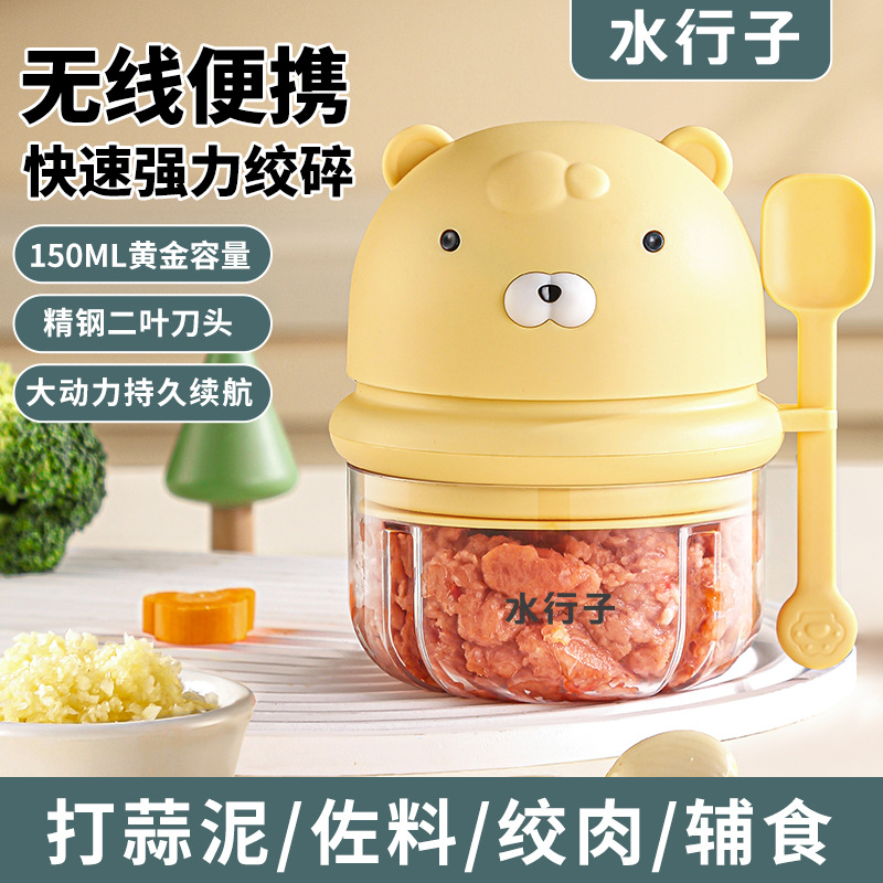 New Electric Garlic Masher Wireless Electric Garlic Masher Multifunctional Garlic Masher Garlic Masher Household Garlic Masher