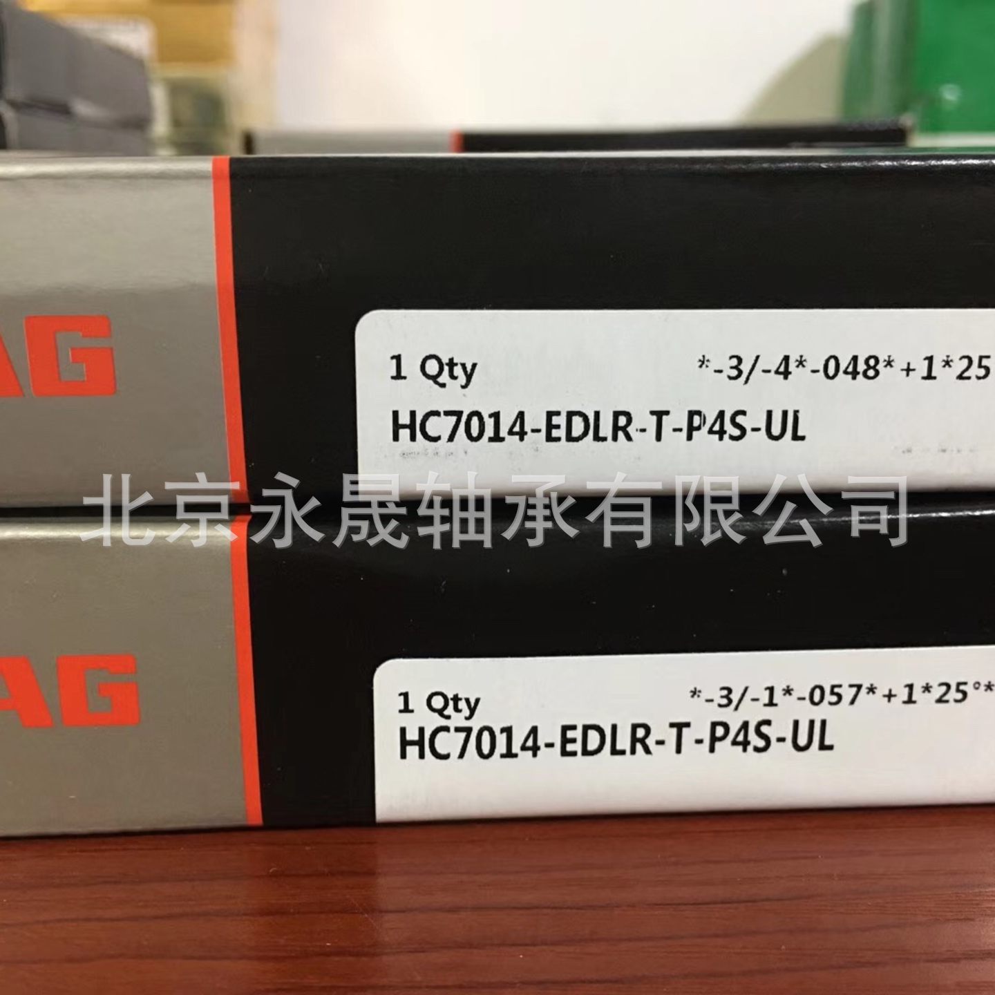 德国进口 B71948-E-T-P4S-UM  超精密高速主轴轴承 正品 价优