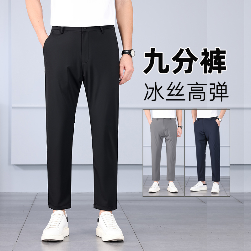 Men's Nine-Point Pants, Ice Silk, High Elasticity, Wrinkle-Free, Casual Pants, 2026 Summer Thin Straight-Leg Business Dress Pants, 9/10 Length Men's Nine-Point Pants, Ice Silk, High Elasticity, Wrinkle-Free, Casual Pants, 2026 Summer Thin Straight-Leg Business Dress Pants, 9/10 Length