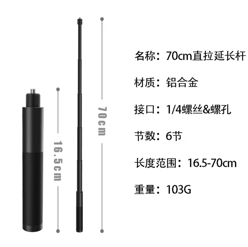 大疆osmo运动相机隐形自拍杆子弹时间Insta360X3X4X5手持拍摄支架|undefined