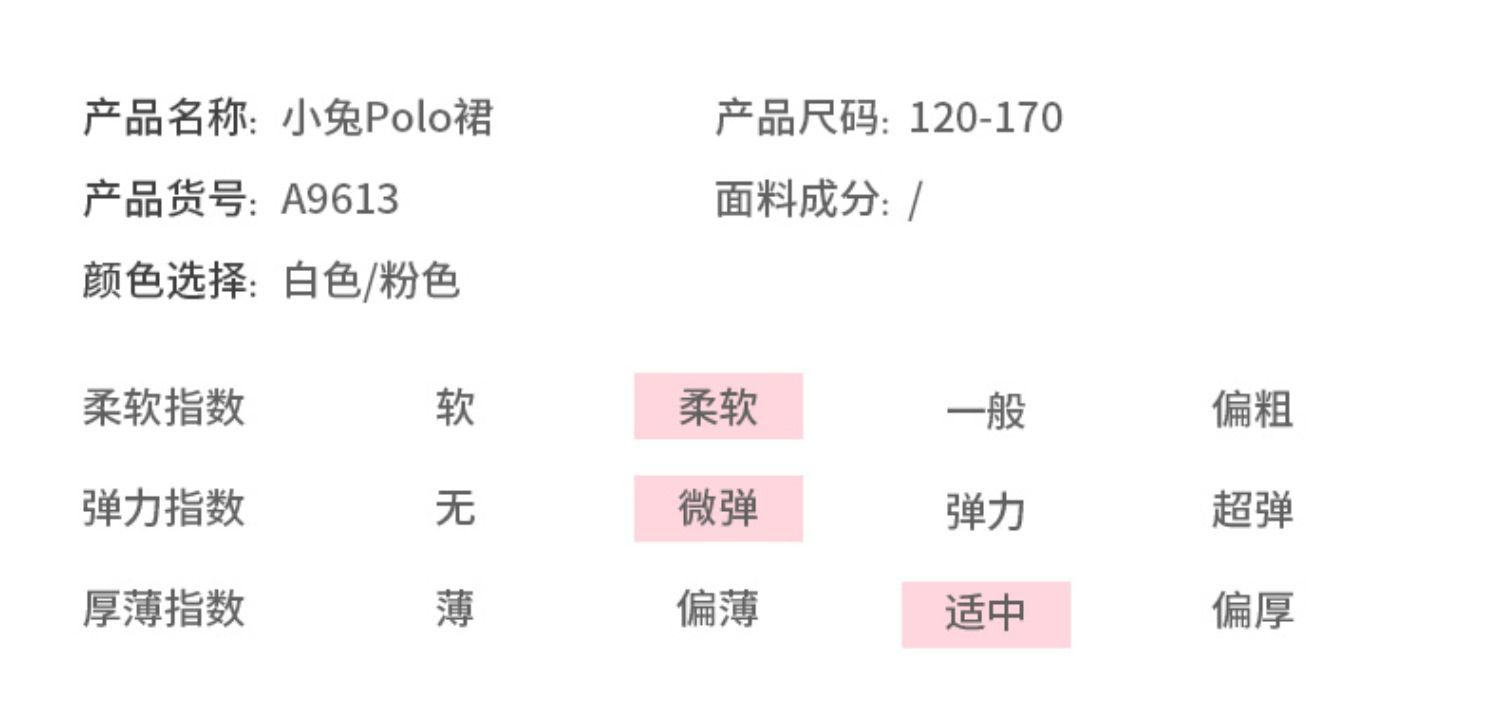 女童连衣裙夏装2023新款洋气儿童夏天polo短袖裙女大童夏季裙子潮详情8