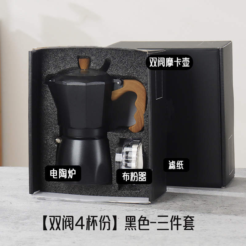 Olla de moca de doble válvula Juego de cafetera de mano de extracción pequeña para el hogar Café italiano Estufa de cerámica eléctrica para exteriores al por mayor