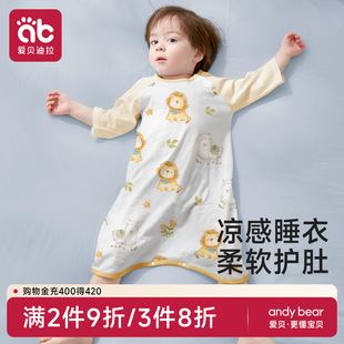 Baby Pajamas Summer Thin Pure Cotton Type a One-Piece Infant Kidsren Boys Pajamas Girls Nightgown Baby Sleeping Bag