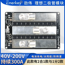 电池配件;PCB电路板;其他二极管