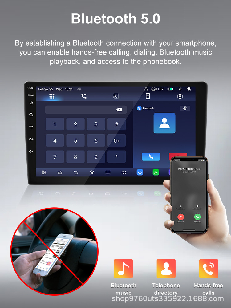 Cross-border 9inch 10inch Dingwei TS105 Android Universal Device 8+128G Reverse Camera Bluetooth MP5 Car Navigation