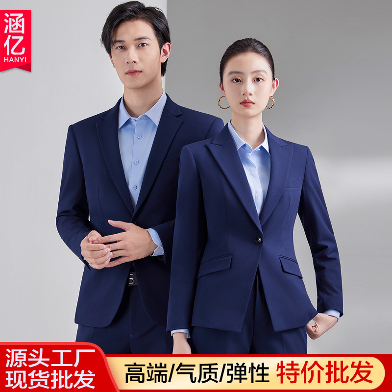 High-End Elastic Color-Spun Suit Shirt Suit Pants Three-Piece Set for Men and Women, Corporate Company Group Work Clothes