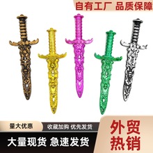 跨境热卖 塑料电镀刀剑808海盗匕首 万圣节表演武器道具 玩具刀剑