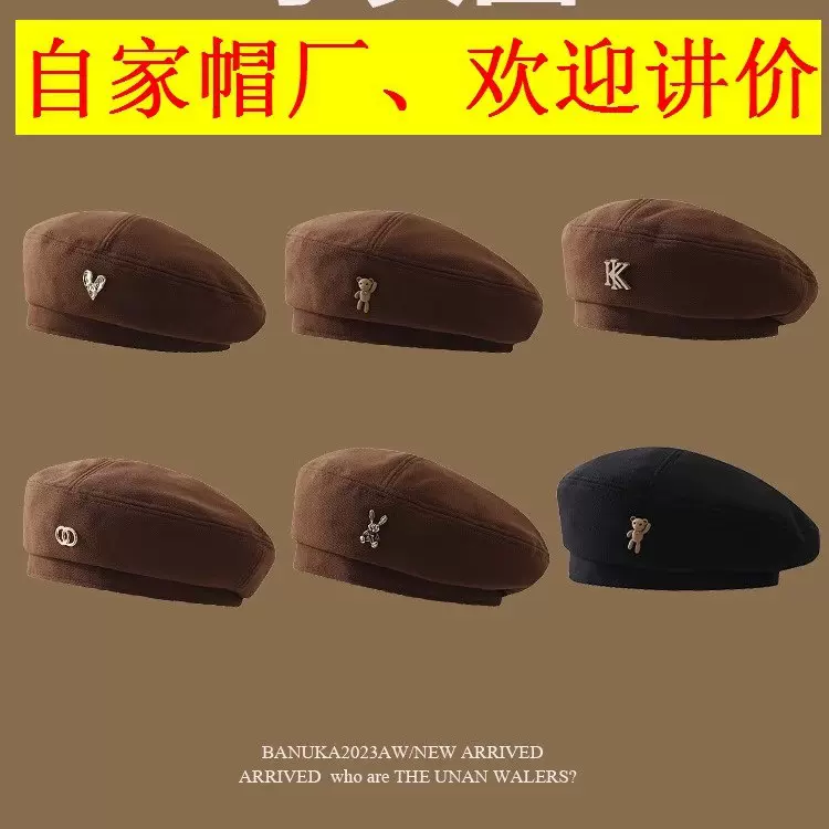 小熊贝雷帽2025女秋冬毛呢卡通小熊画家大头显脸小外贸跨境亚马逊