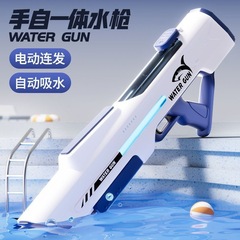 電動バースト水鉄砲おもちゃ子供用ウォータースプレーインターネット有名人自動吸水大容量高圧強力な漂流水鉄砲