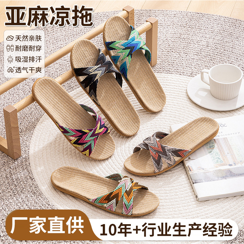 Linen Summer Cute Home Slippers for Men and Women, Indoor Non-Slip Floor Slippers, Beach Slippers