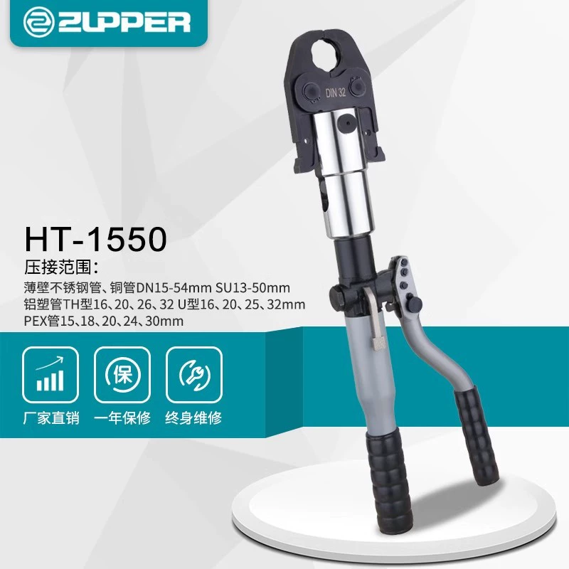 HT-1550 Guli Tool ZUPPER Tools Целостный ручной инструмент для заклинания
