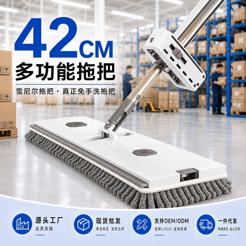 Chenille Flat Mop, Good Quality Household Mop, One-Sweep Clean, Dual-Use for Wet and Dry, Adjustable Flat Mop Chenille Flat Mop, Good Quality Household Mop, One-Sweep Clean, Dual-Use for Wet and Dry, Adjustable Flat Mop
