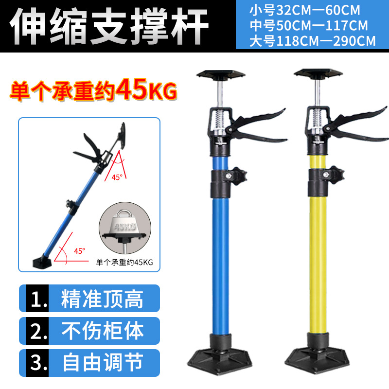 Instalación de cabinet colgante soporte barra de soporte placa de yeso telescópico techo colgante elevación marco de soporte de soporte gabinete artefacto de carpintería