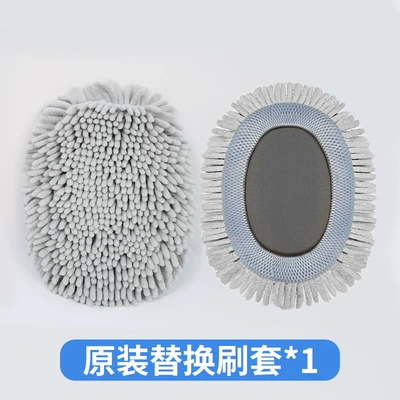 Car-Specific Mop, Anti-Damage Car Wash Car cleaning tools - 2-section-stainless-steel-brush-cover