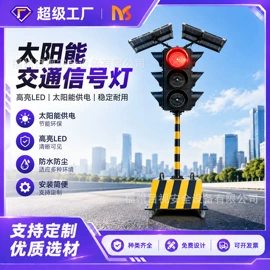 交通安全标识;反光材料;其他交通安全